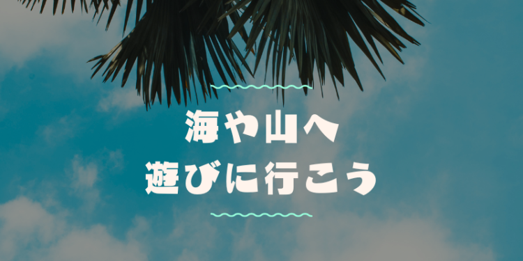 ていねいなくらし